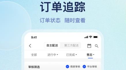 優(yōu)客商家助手app安卓版