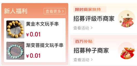 藝術(shù)收藏網(wǎng)app安卓版 藝術(shù)收藏網(wǎng)app安卓版