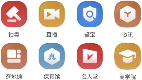 藝術(shù)收藏網(wǎng)app安卓版 藝術(shù)收藏網(wǎng)app安卓版