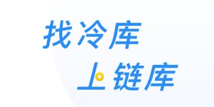 鏈庫app官方版