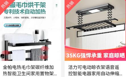 給個面子家居館客戶端