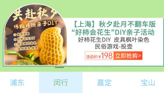 魚米之鄉(xiāng)app官方版