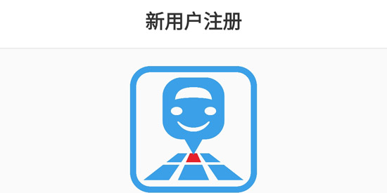 天府智泊app官方版