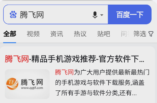ROAM瀏覽器官方版