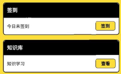 趣行猜謎app安卓版