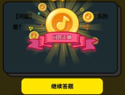 趣行猜謎app安卓版