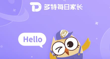 每日家長(zhǎng)app官方版