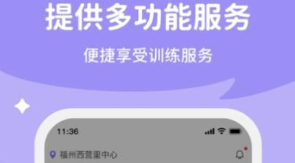 每日家長(zhǎng)app官方版