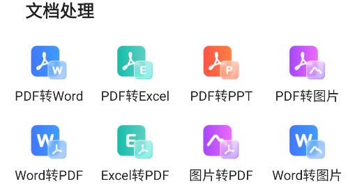 滿分試卷助手app最新版 滿分試卷助手app最新版