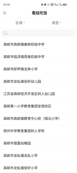 美滋滋app官方版