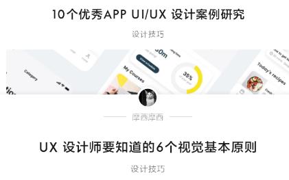 知群設(shè)計(jì)圈app安卓版