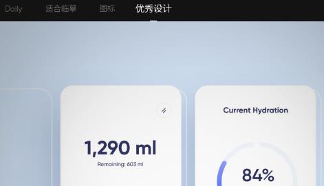 知群設(shè)計(jì)圈app安卓版
