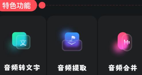 綠樂音樂剪輯app最新版