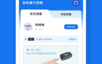 隨脈app官方版