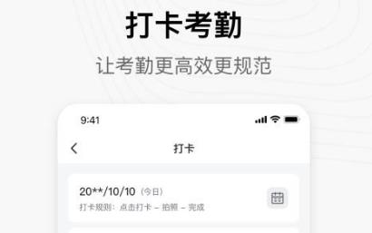 新網(wǎng)程CRMapp官方版