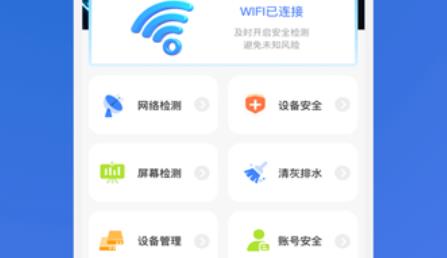 創(chuàng)輝手機(jī)優(yōu)化app安卓版