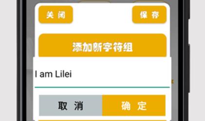 個(gè)性字符生成器app免費(fèi)版