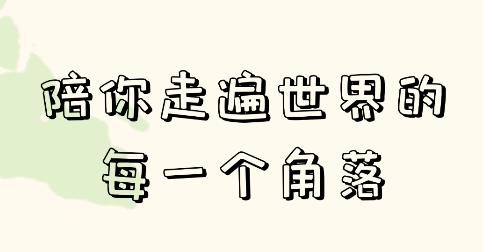 單詞翻譯器最新版
