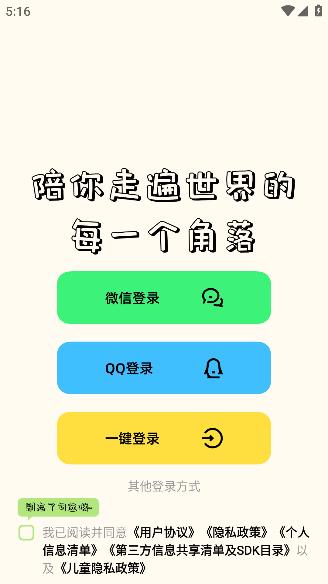 單詞翻譯器最新版