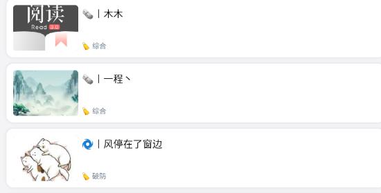 閱讀工具箱最新版本