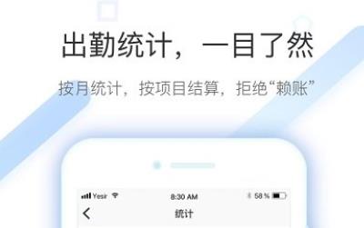 太公工友a(bǔ)pp官方版 太公工友a(bǔ)pp官方版