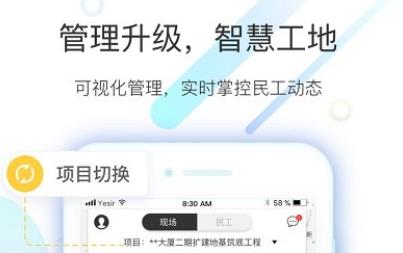 太公工友a(bǔ)pp官方版 太公工友a(bǔ)pp官方版