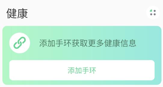 Matuo Fit應(yīng)用最新版 Matuo Fit應(yīng)用最新版