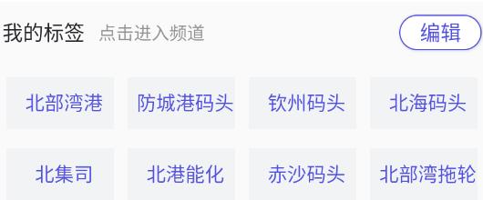 教培強安app官方版