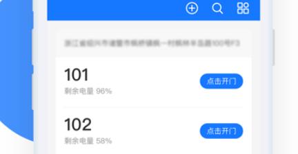 小興管家app官方版