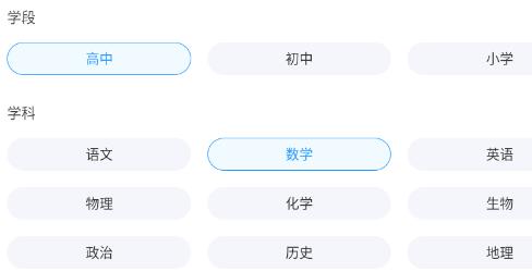 組卷app官方版