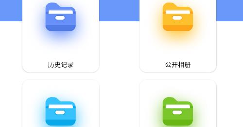 換機(jī)克隆app最新版
