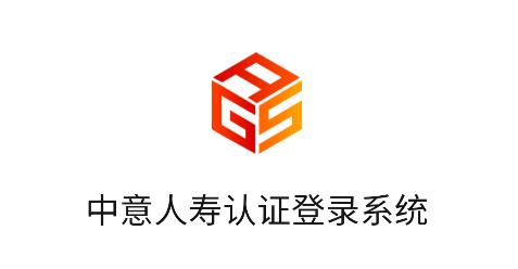 中意雙錄2.0系統(tǒng)