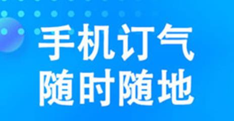 興華燃?xì)鈇pp安卓版