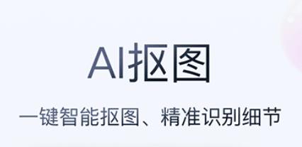 無痕消除筆app最新版