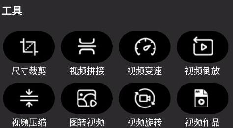 閃電剪輯app安卓版 閃電剪輯app安卓版