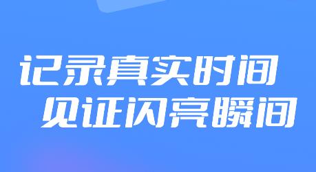工程水印相機打卡app手機版