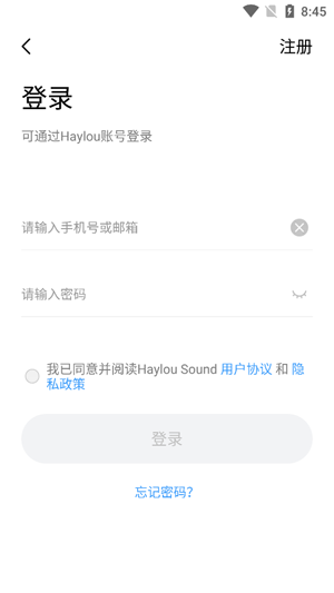 Haylou Sound最新版本