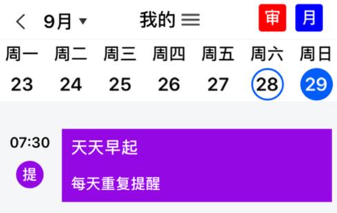 科華微校安卓版