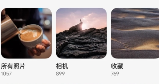 oppo相冊(cè)app官方版