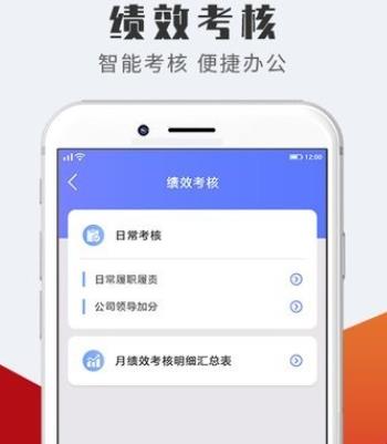 烏海能源企業(yè)應用app最新版