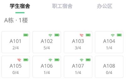 物聯(lián)安防app最新版 物聯(lián)安防app最新版