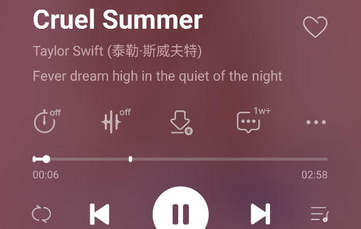 魅族音樂(lè)播放器提取版