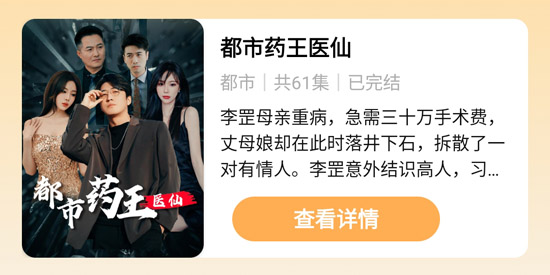 拾光劇場app最新版 拾光劇場app最新版