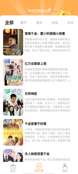 拾光劇場app最新版 拾光劇場app最新版