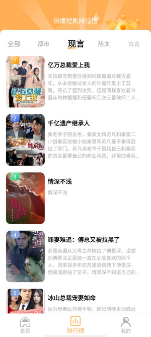 拾光劇場app最新版 拾光劇場app最新版