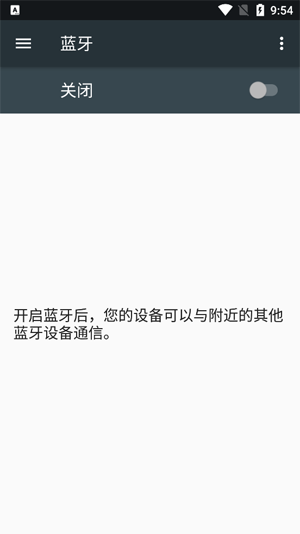 SJ F PRO最新版