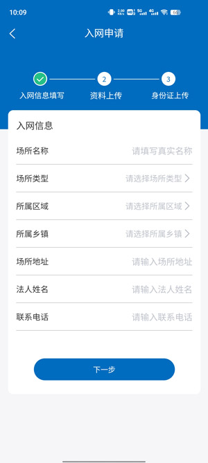 劍壹通app最新版