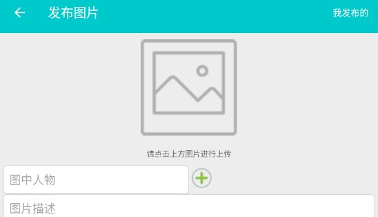 昆曲迷app安卓版