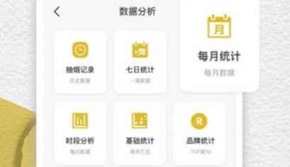 itSmoke香煙模擬器app安卓版