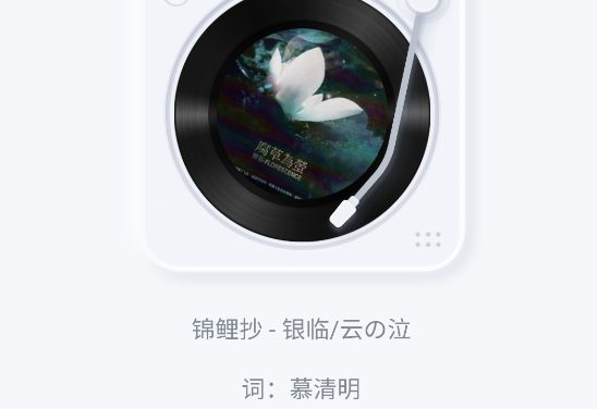 酷聽音樂大全app官方版